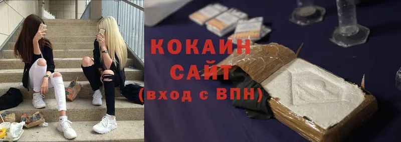 COCAIN Боливия  Пущино 