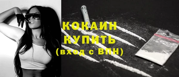 мяу мяу кристалл Верхний Тагил