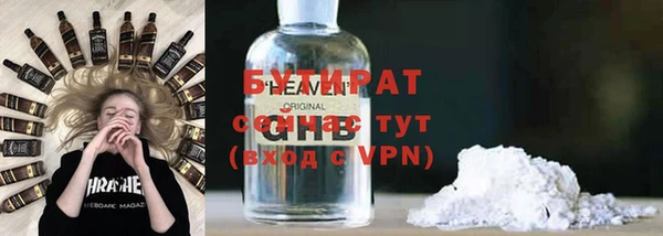 прущая мука Верея