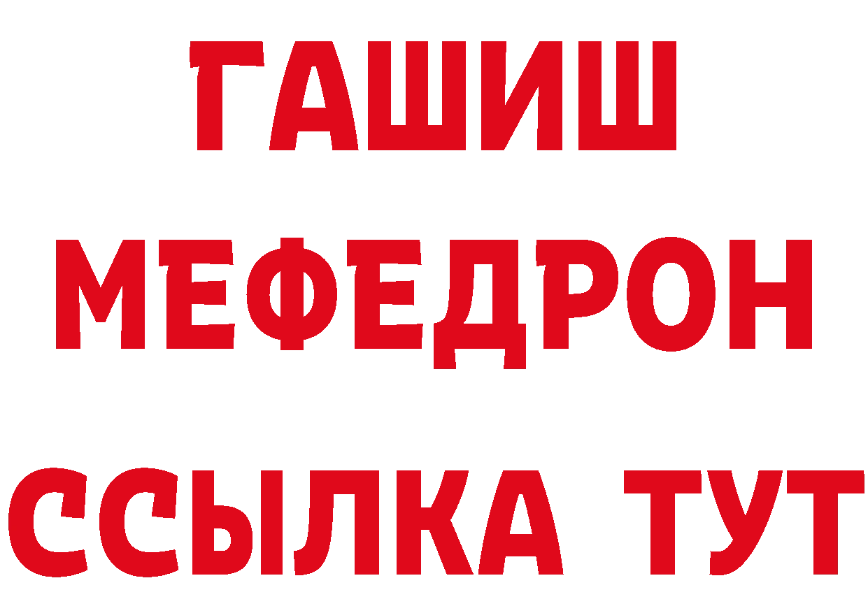 БУТИРАТ GHB как зайти сайты даркнета мега Пущино